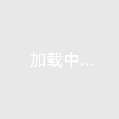 世俱杯：饥饿“大巴黎”大胜没睡醒的马竞